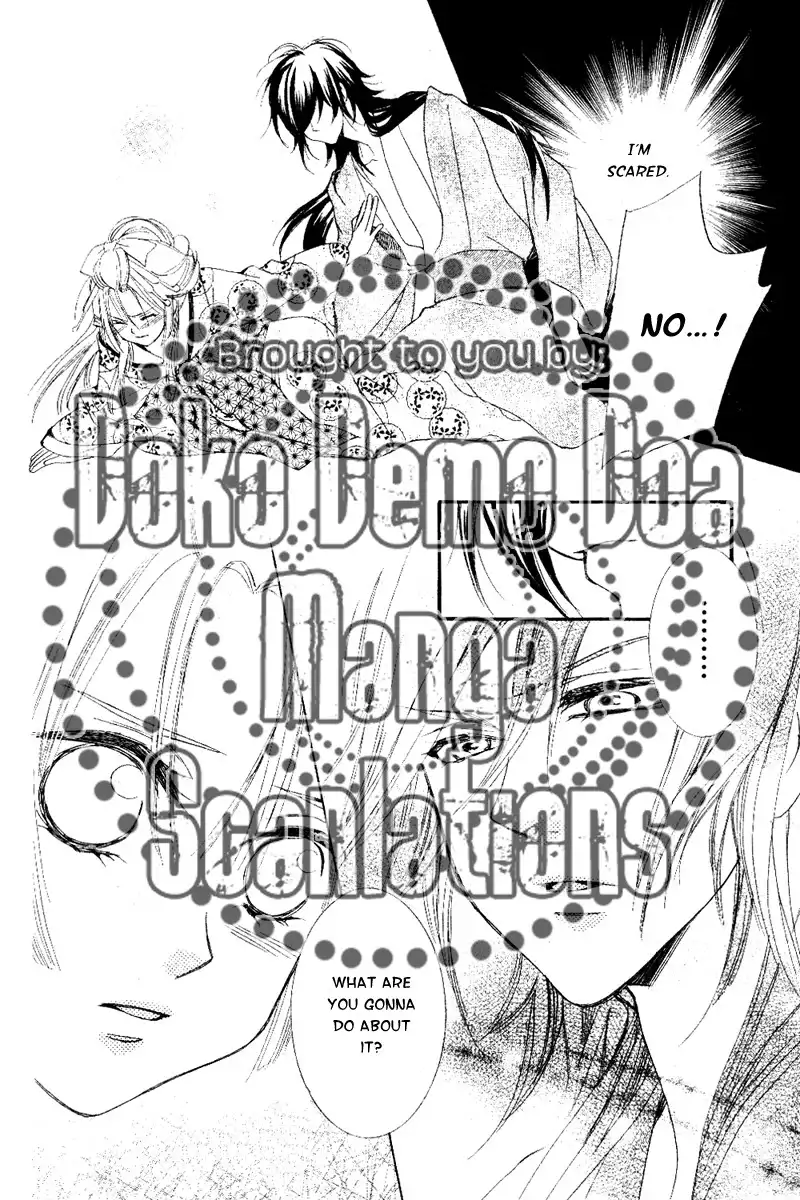 Oiran Girl Chapter 6 25